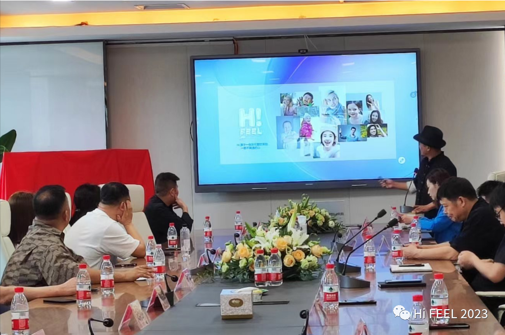 Hi.FEEL 2024春季聯(lián)合訂貨會組委會正式成立