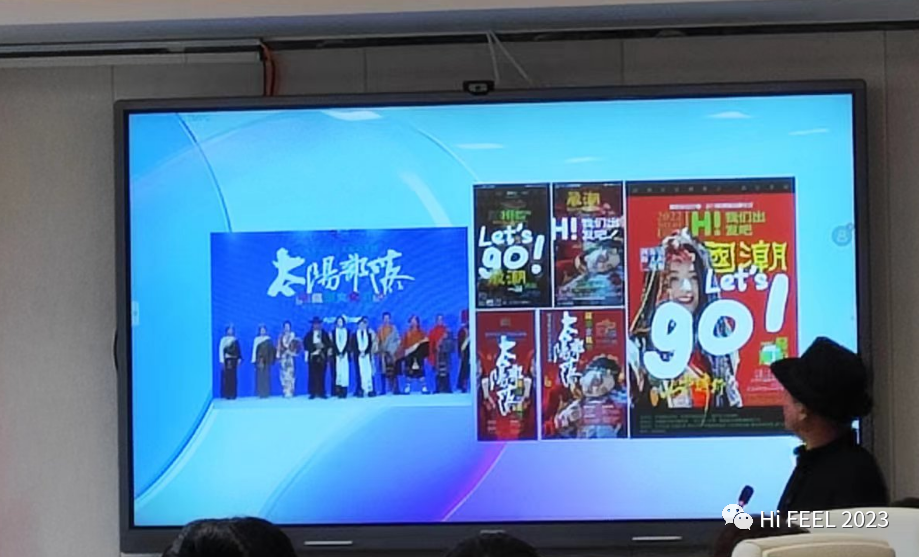 Hi.FEEL 2024春季聯(lián)合訂貨會組委會正式成立