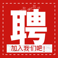 金属制品公司多个岗位在招，免费工作餐+住房津贴+年终奖+节日慰问！