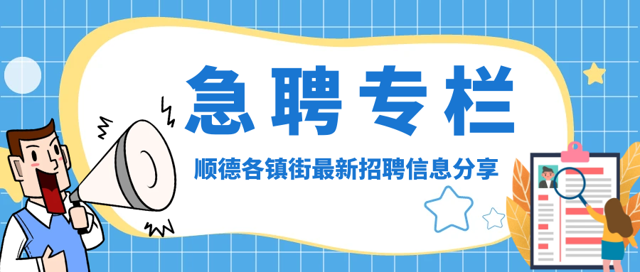 金属制品公司多个岗位在招，免费工作餐+住房津贴+年终奖+节日慰问！
