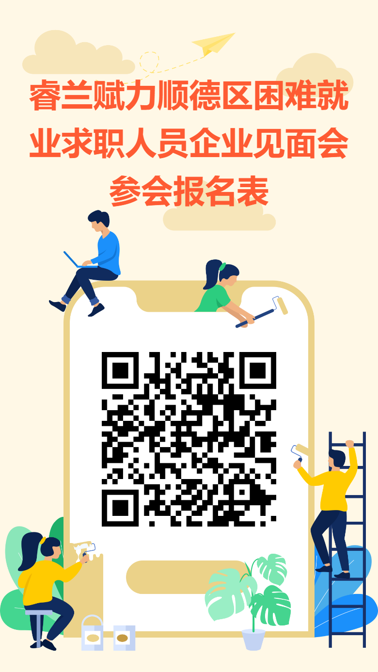 招聘会计信息怎么发布_招聘会_招聘会最新招聘通知