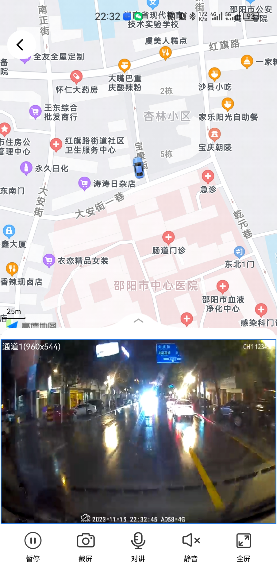 医警协同好，齐力战病魔_邵阳头条网