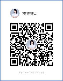 耳鸣康复仪怎么用患者招募｜耳鸣的患者请看过来！_https://www.jmylbn.com_新闻资讯_第8张