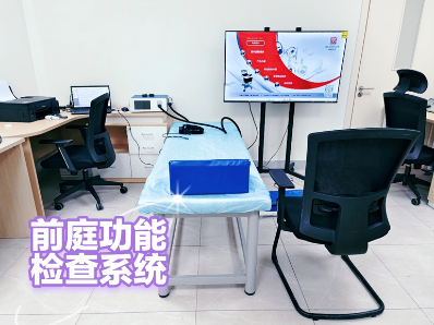 耳鸣康复仪怎么用患者招募｜耳鸣的患者请看过来！_https://www.jmylbn.com_新闻资讯_第4张