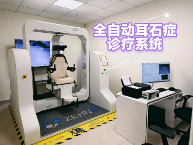 耳鸣康复仪怎么用患者招募｜耳鸣的患者请看过来！_https://www.jmylbn.com_新闻资讯_第5张