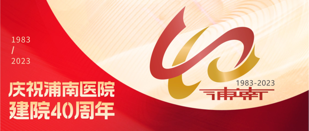 goldmann眼压计怎么读科普｜眼压测量的金标准是什么？_https://www.jmylbn.com_新闻资讯_第24张