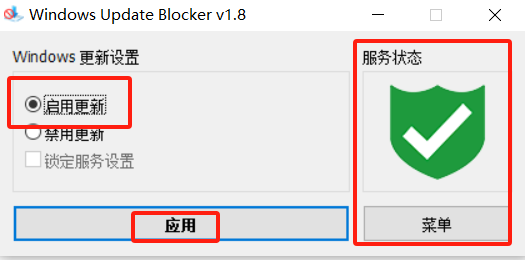 只需一步，让Windows停止自动更新！