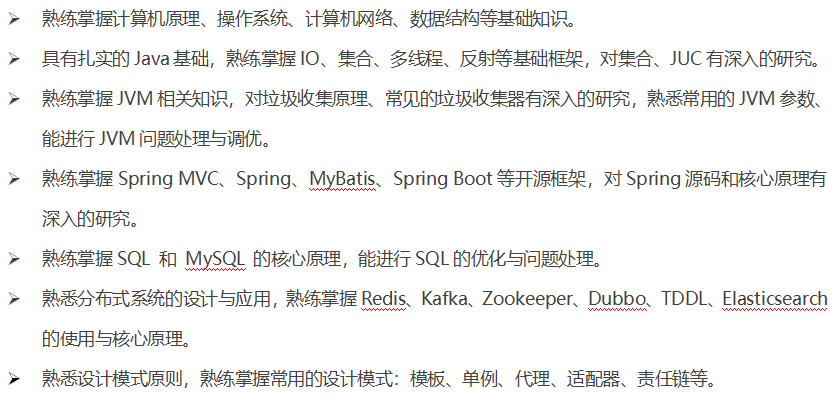 如何写一份让 HR 眼前一亮的简历（附模板）(hr的简历内容应该怎么写好)
