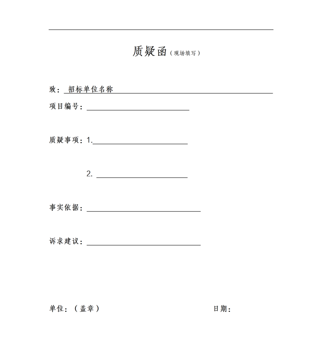 640_wx_fmt_png_from_appmsg 10