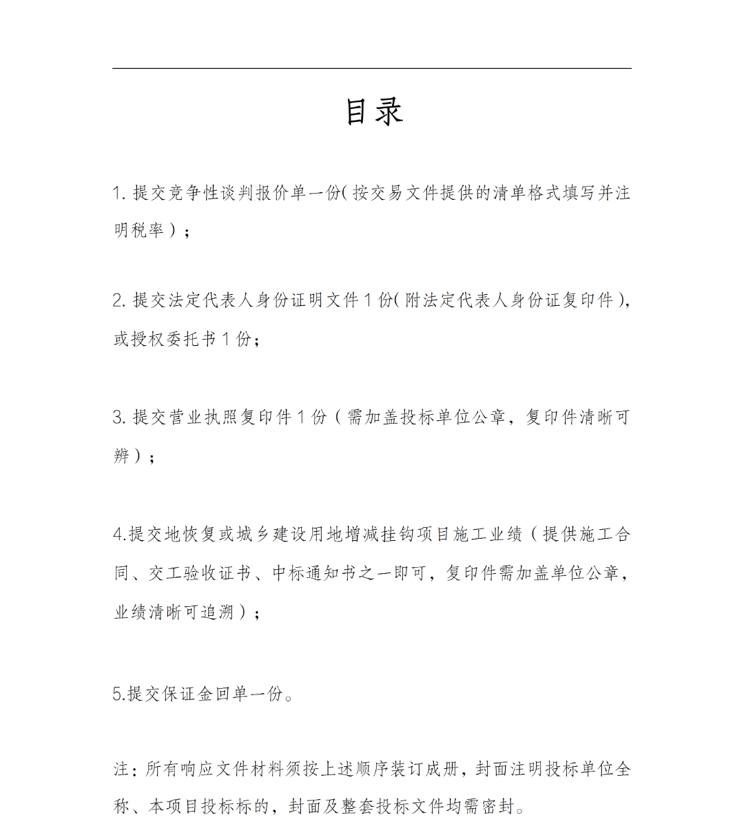 640_wx_fmt_png_from_appmsg 5