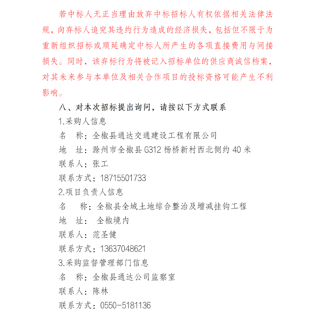 640_wx_fmt_png_from_appmsg 3