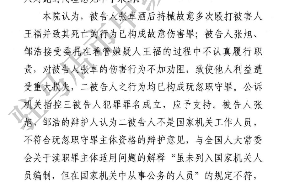 24万天价停尸费