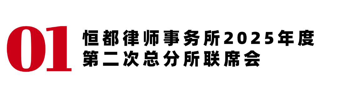業(yè)績 (7).png