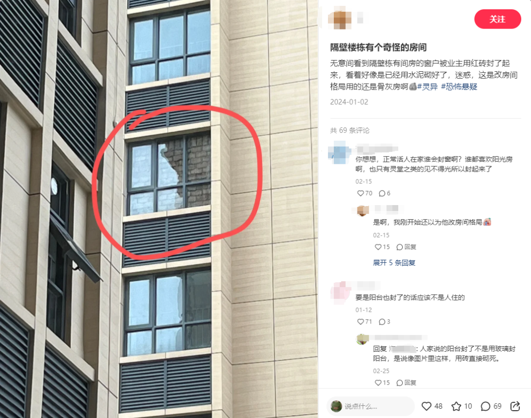 “我的‘邻居’不是活人……”已有多地出现！