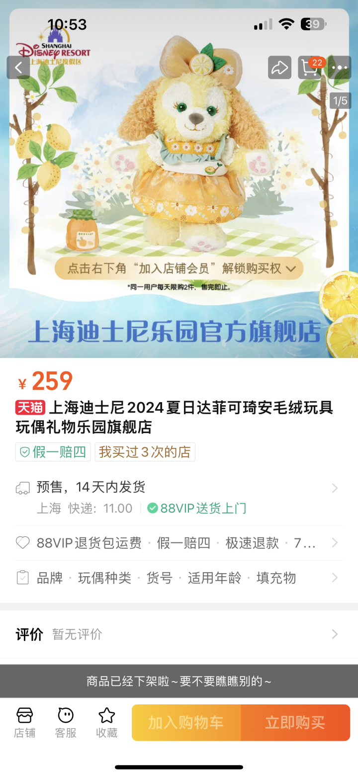 凌晨3点排长队，10点线上开卖即售罄！今天年轻人又在抢什么？