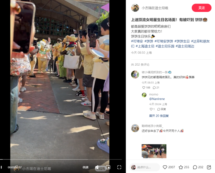 凌晨3点排长队，10点线上开卖即售罄！今天年轻人又在抢什么？