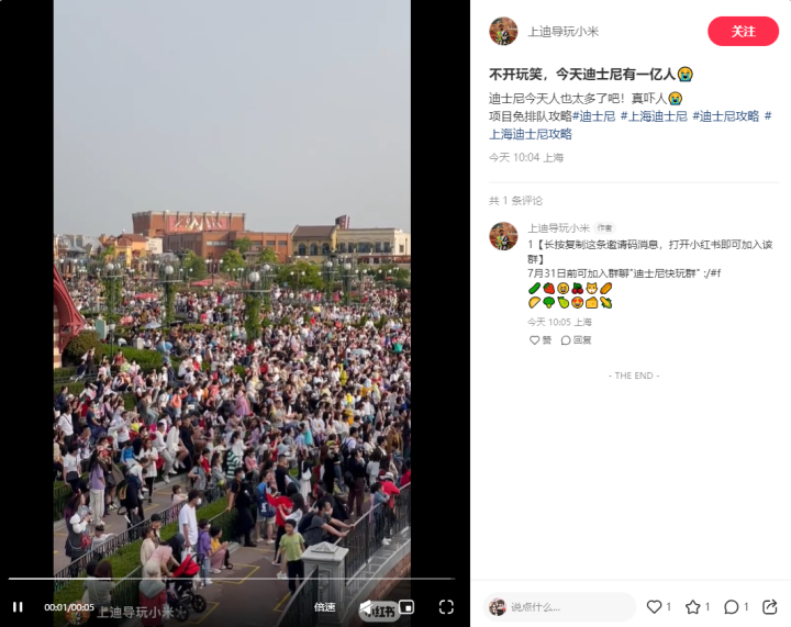 凌晨3点排长队，10点线上开卖即售罄！今天年轻人又在抢什么？