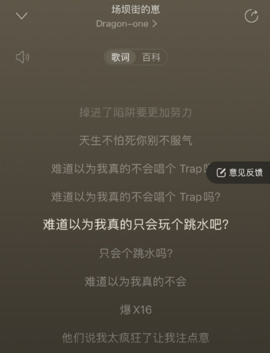 冲上热搜！跳水冠军龙道一还是rapper，上个月刚发了歌