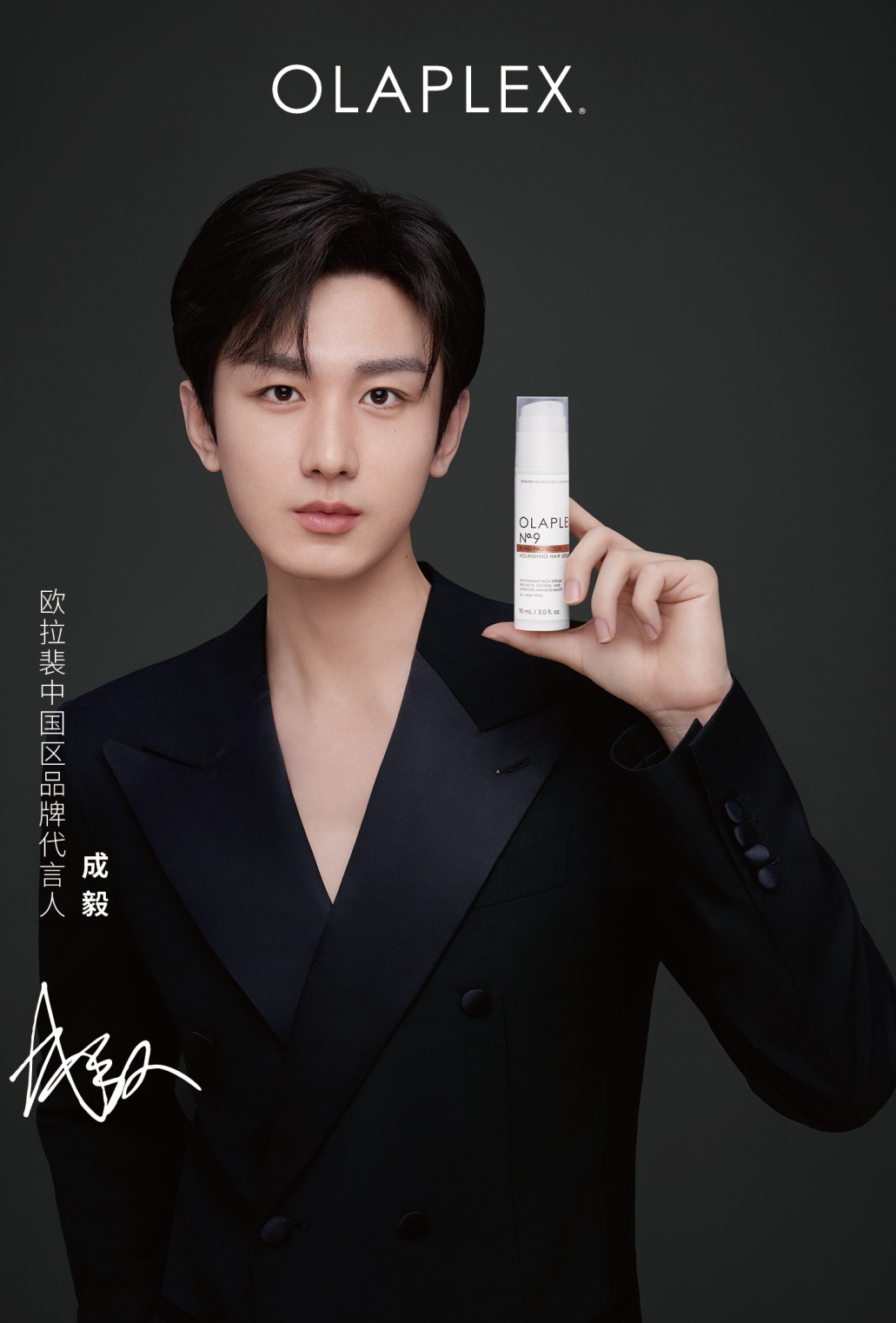 olaplex什么样的洗发水敢卖300一瓶