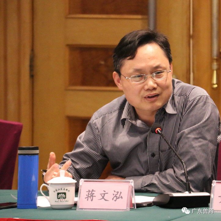 新版GMP带来哪些机遇与挑战?国际贸易如何破局?广东动保“卓粤论坛”会议圆满举办 新版GMP带来哪些机遇与挑战?国际贸易如何破局?广东动保“卓粤论坛”会议圆满举办