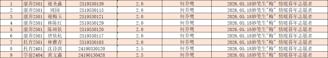 微信图片_20260610174047_34_3.png