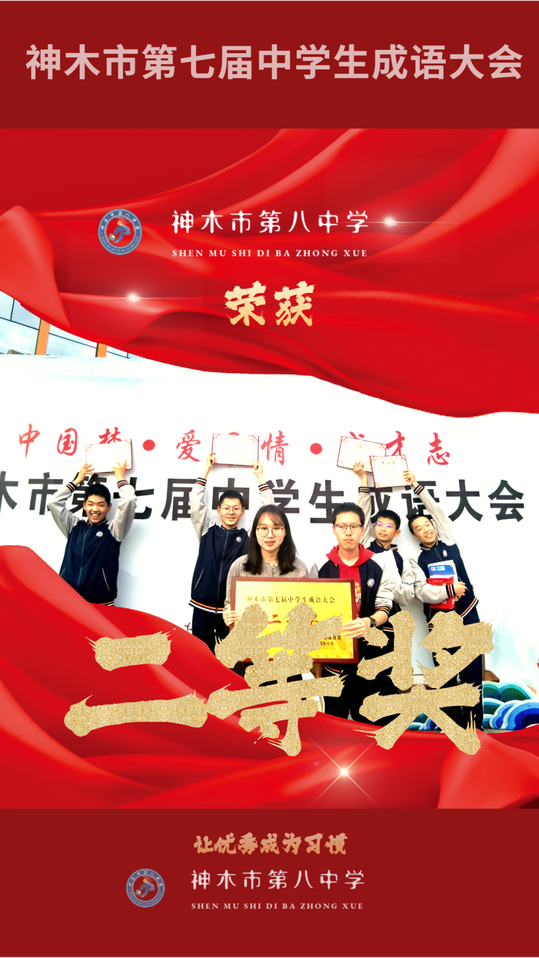 图片关键词