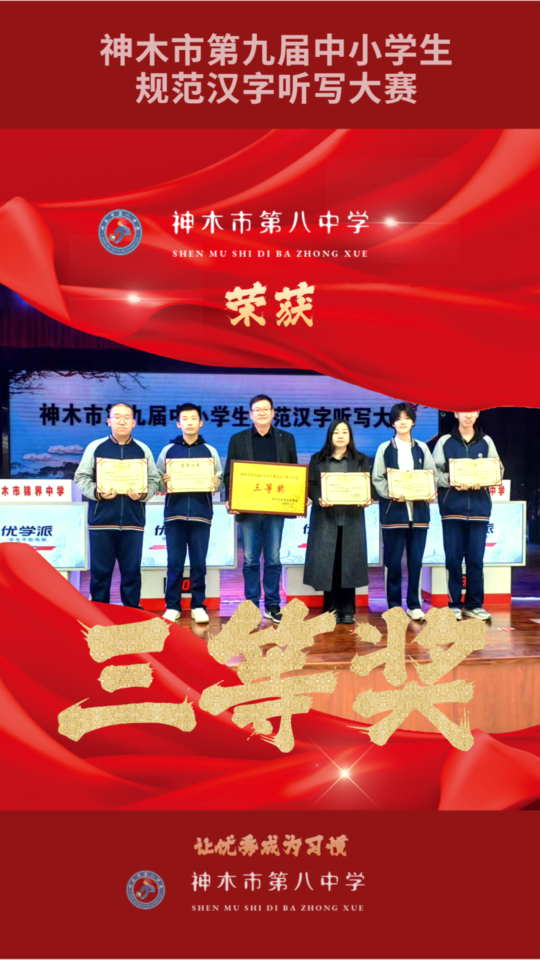 图片关键词