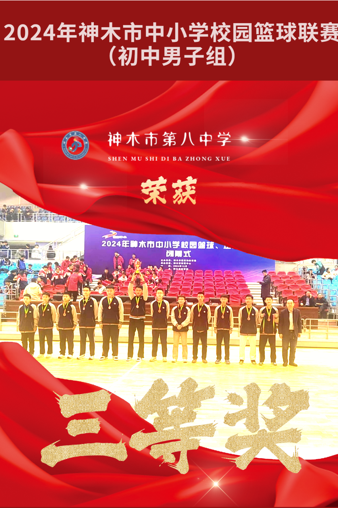 图片关键词