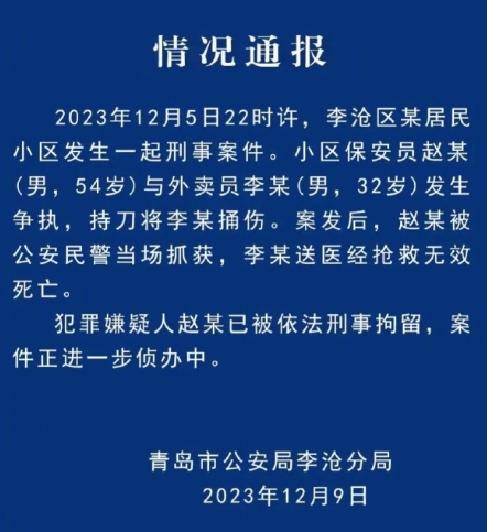 邹城社区卫生服务站_邹城卫生网地址和入口_邹城卫生局地址