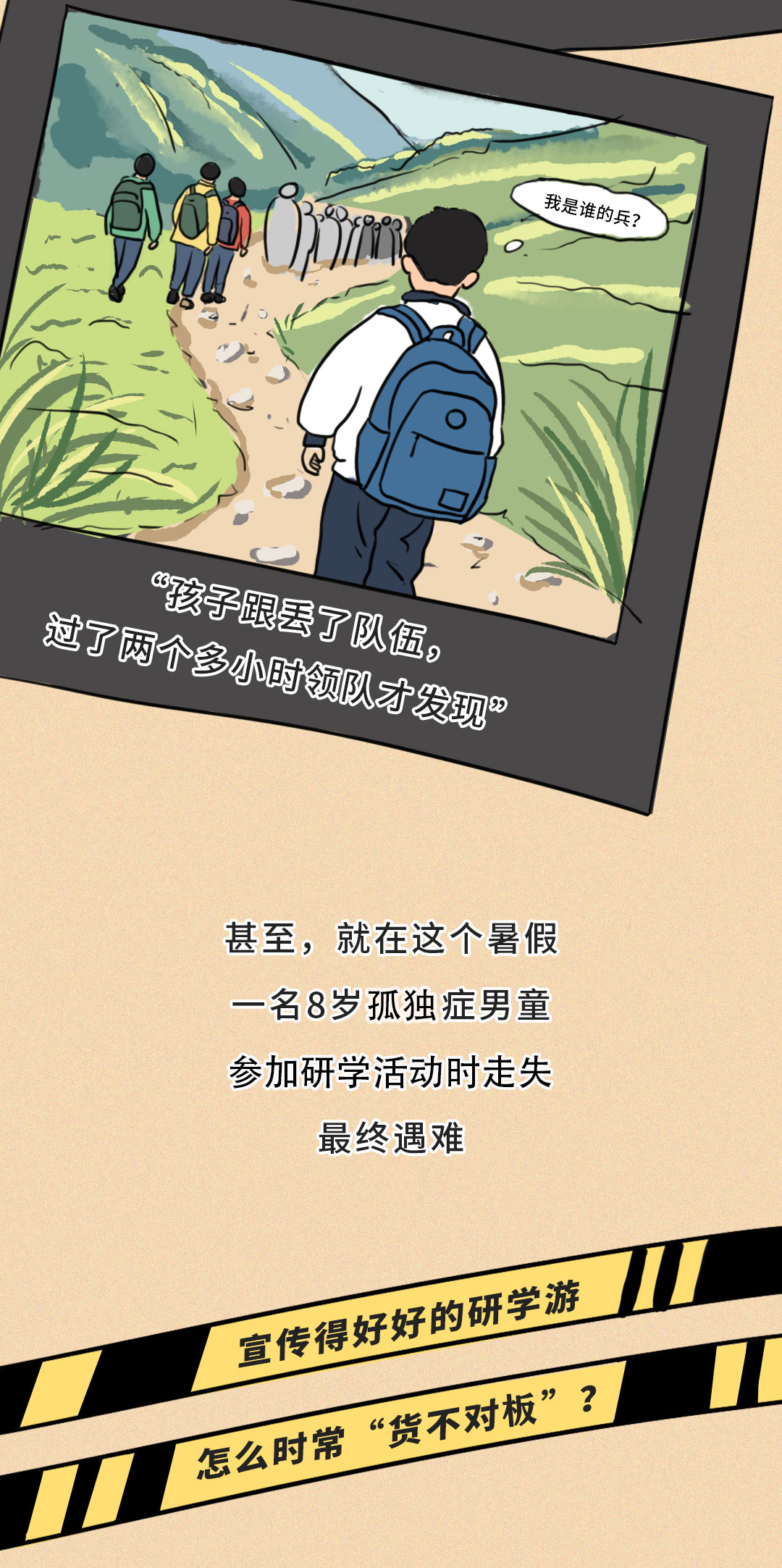 花千元隔壁县拔萝卜