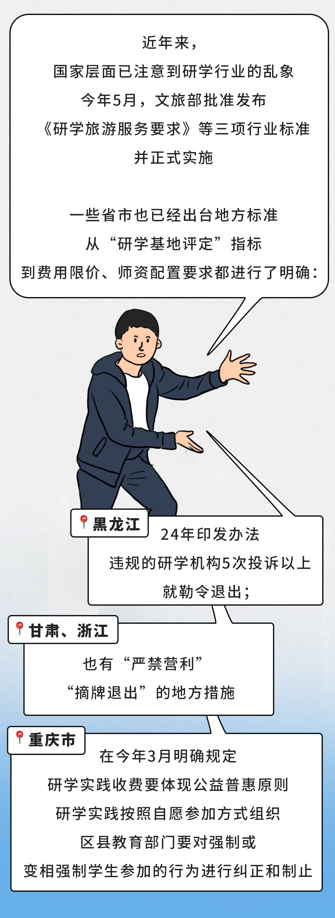 花千元隔壁县拔萝卜