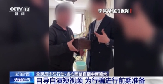 曝光！卤味店开直播卖“翡翠原石”，女子23万买石头相信缅甸王子会收购……