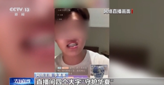 曝光！卤味店开直播卖“翡翠原石”，女子23万买石头相信缅甸王子会收购……