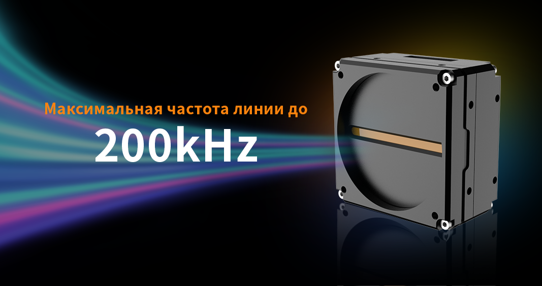 Высокая точность и высокое разрешение