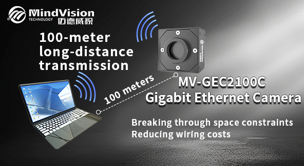 100 meters long distance stable transmission