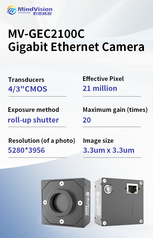 21MP GigE Area Scan Camera with 3.3μm Pixels (MV-GEC2100C)