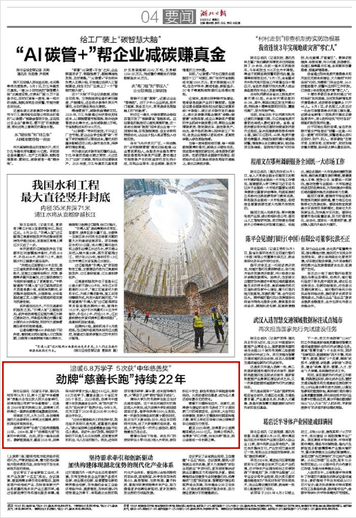 微信图片_20260906135315_1063_2_副本.png