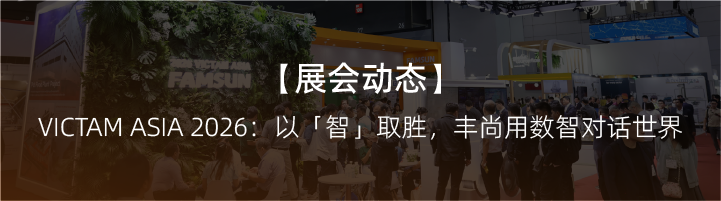 泰国展.png