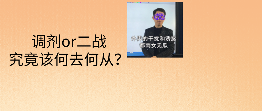 平行杠怎么拆调剂系统即将开放！这些调剂技巧码住！_https://www.jmylbn.com_新闻资讯_第8张