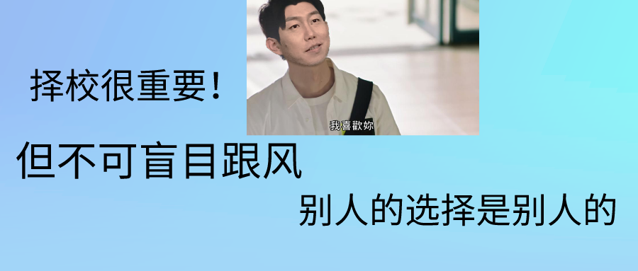 平行杠怎么拆调剂系统即将开放！这些调剂技巧码住！_https://www.jmylbn.com_新闻资讯_第9张