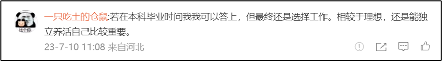 优质回答的经验_优质回答需要审核多久_优质回答经验怎么写