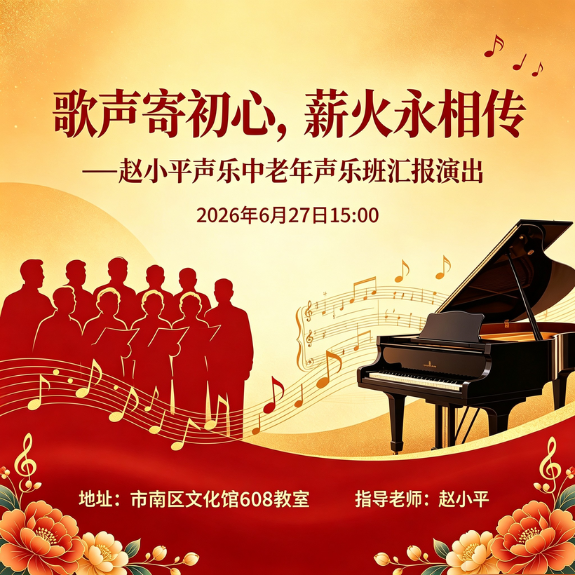 绿色简约通知微信公众号小图 (4).png