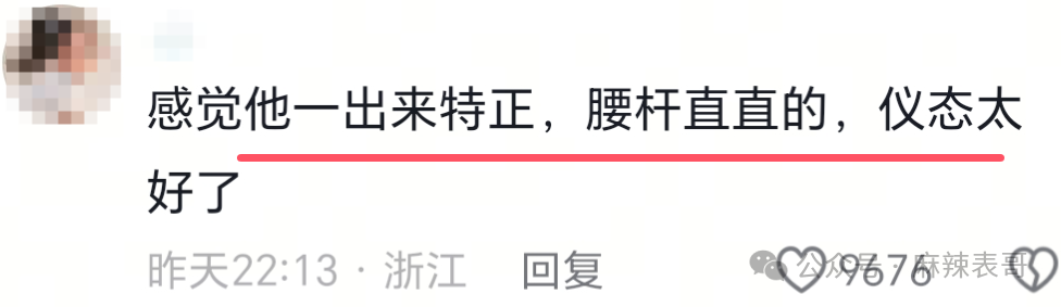 重回观众视线！曹骏神韵仪态很有老剧那味儿