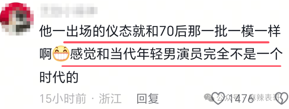 重回观众视线！曹骏神韵仪态很有老剧那味儿