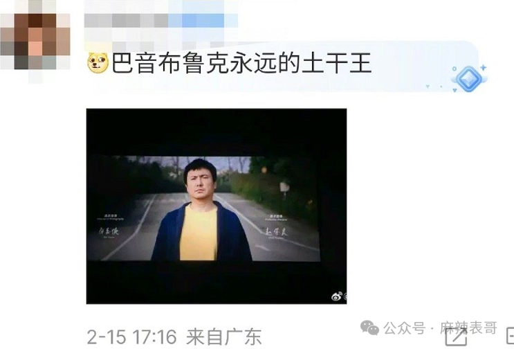 果然是死性不改的人