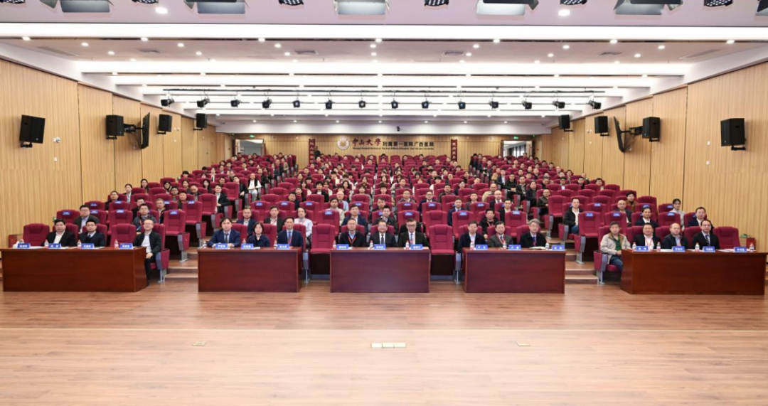 中山一院广西医院举办第二届骨科学术大会暨2025年新理论新技术进展学习班