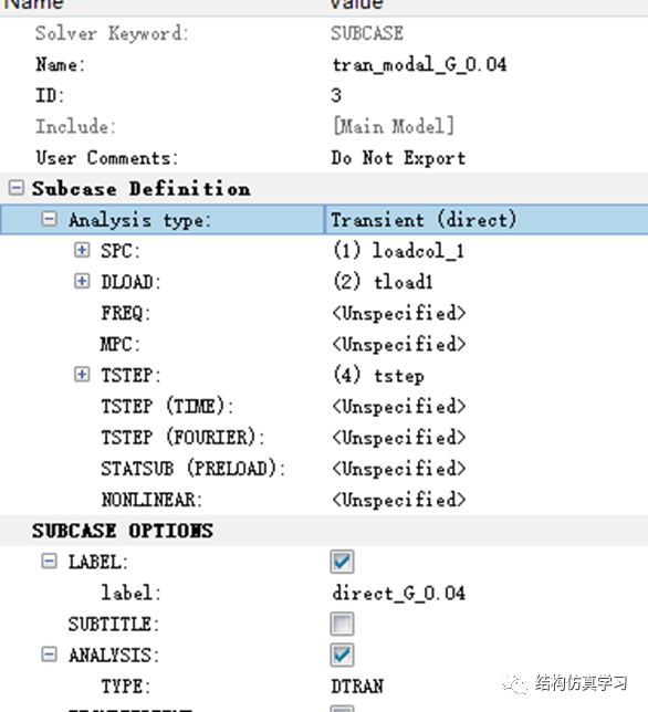 利用Hypermesh和OptiStruct对悬臂梁进行直接法瞬态分析的图11