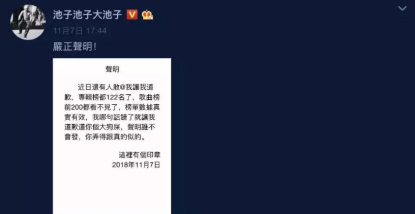 吐槽大会第四季第四期_吐槽大会第3期完整版_吐槽大会唐国强是哪期