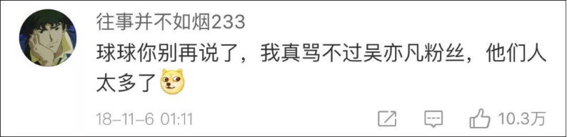 吐槽大会第四季第四期_吐槽大会第3期完整版_吐槽大会唐国强是哪期