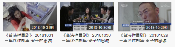 上个世纪的中国地摊法制文学，封印着让你顶不住的粉红秘密（组图） - 33